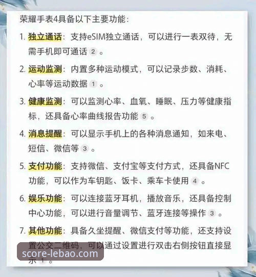乐宝体育官网最新版本 vs 旧版本：一次全面的功能与体验升级对比分析
