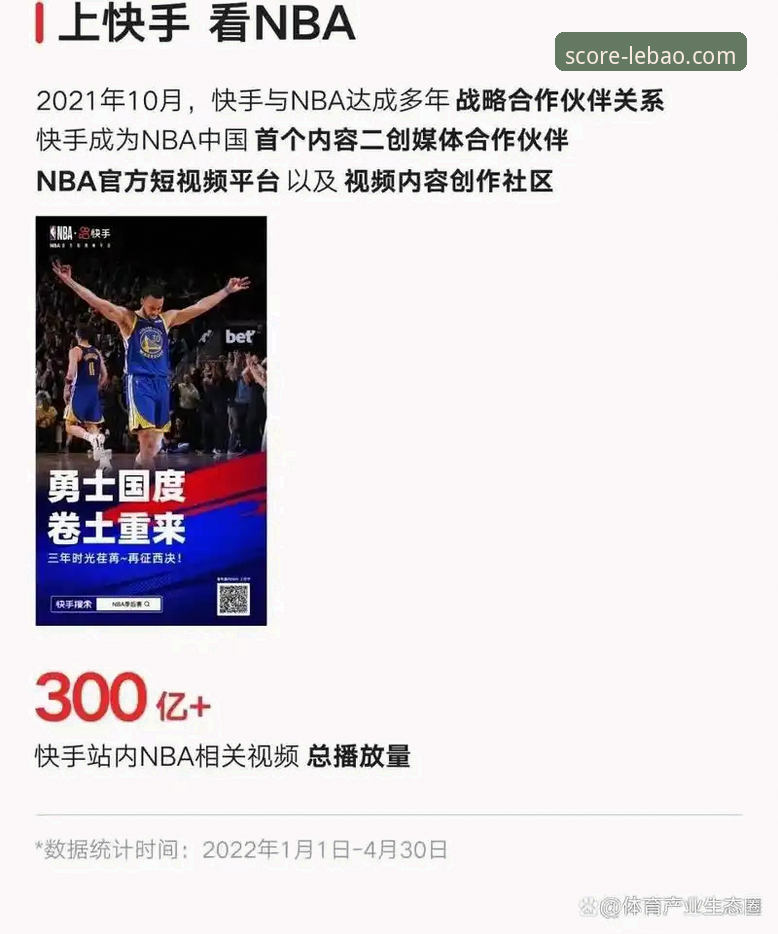 乐宝体育官网安全吗使用指南 欧冠半决赛战术复盘与平台观赛体验使用指南