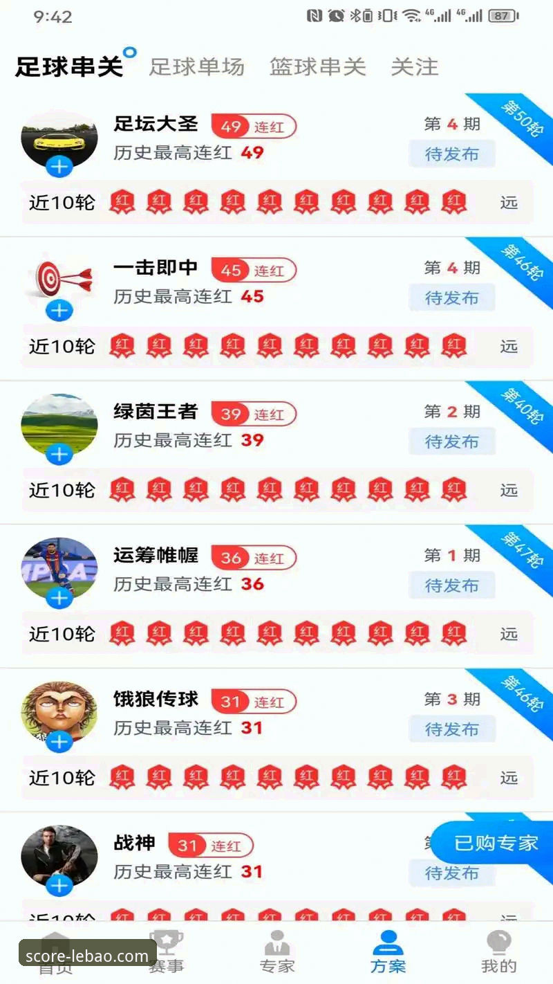 乐宝体育专业资讯 揭秘乐宝体育专业资讯:老用户亲测平台实用功能与真实体验