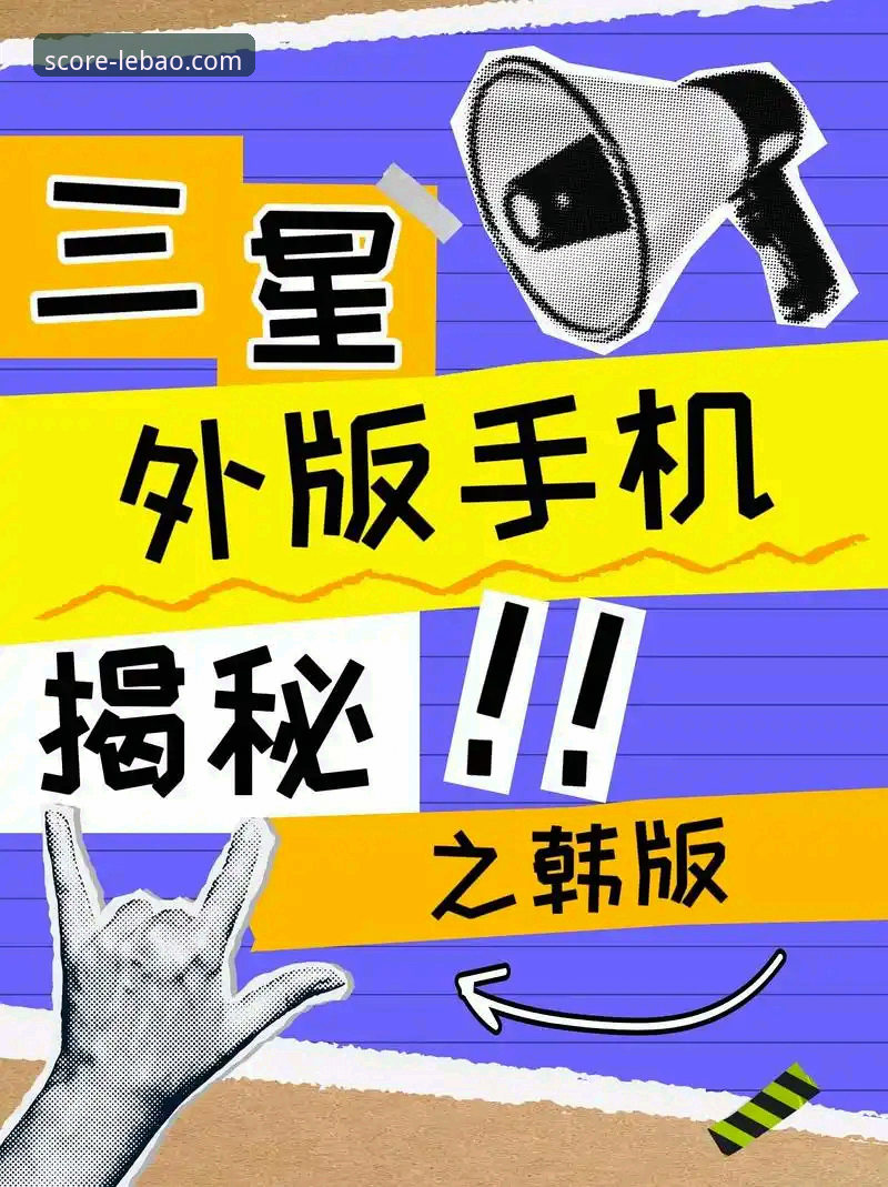 深度揭秘：乐宝体育平台下载安装背后的技术真相，用户孙晓雅的真实体验